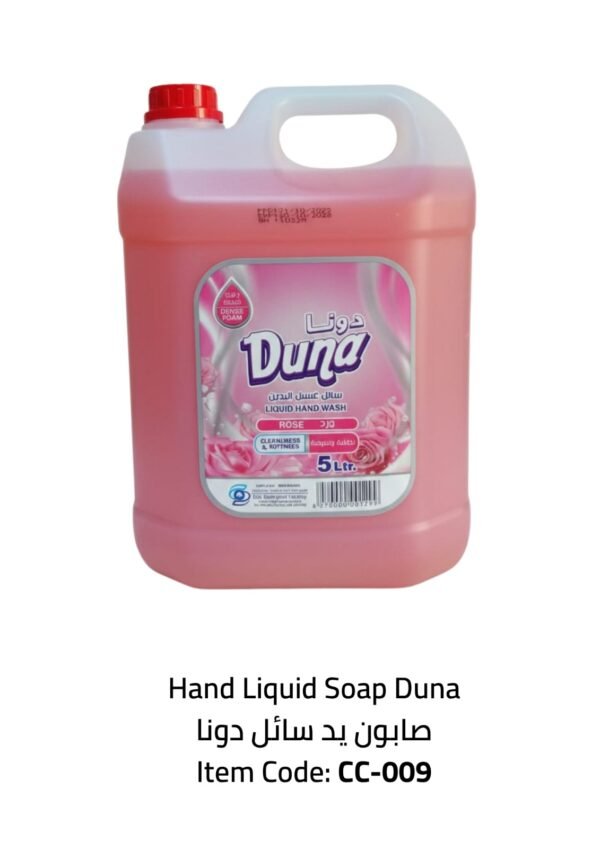 hand liquid soap duna