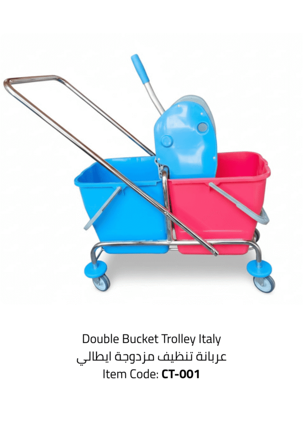 double bucket trolley italy