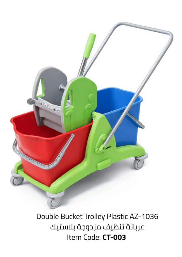 double bucket trolley plastic az 1036