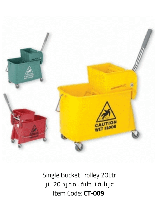 single bucket trolley 20ltr