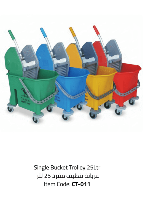 single bucket trolley 25ltr