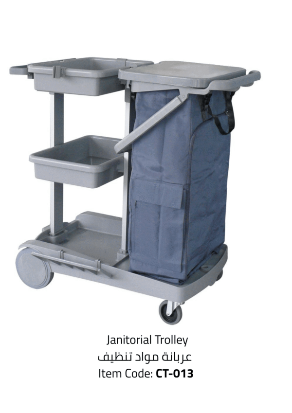 janitorial trolley
