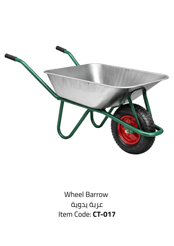 wheel barrow
