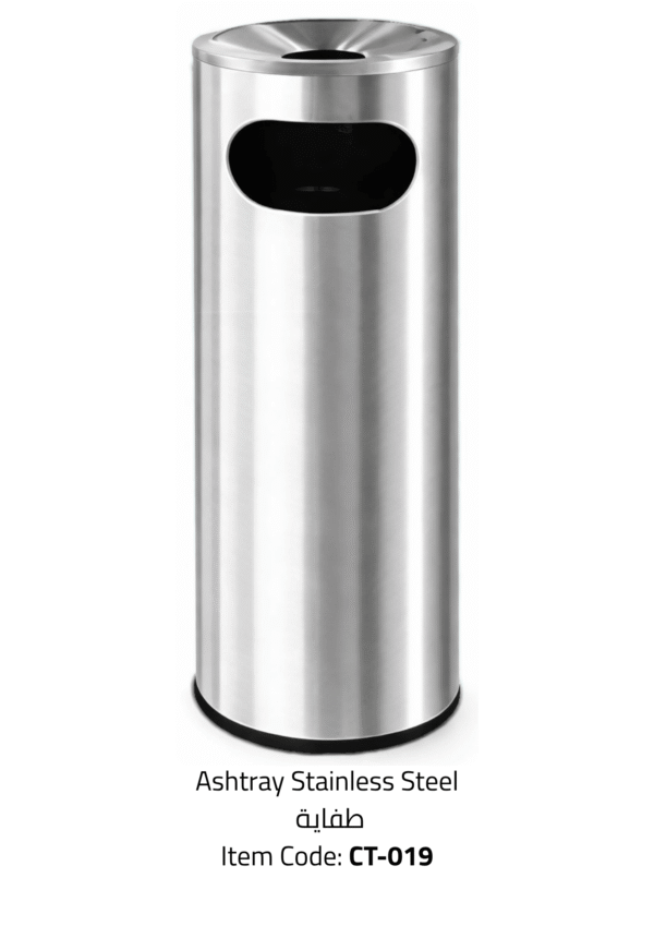 ashtray stainless steel