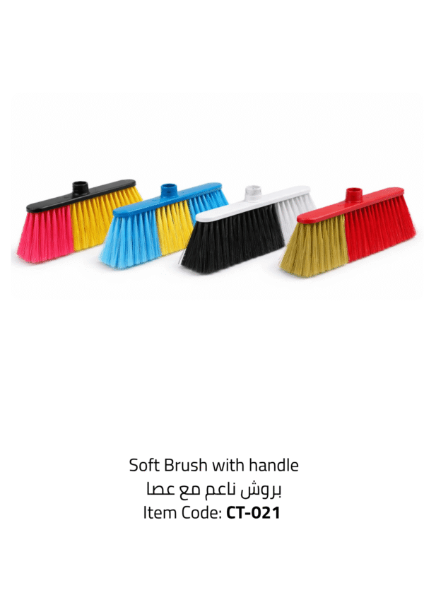 soft brush with handle