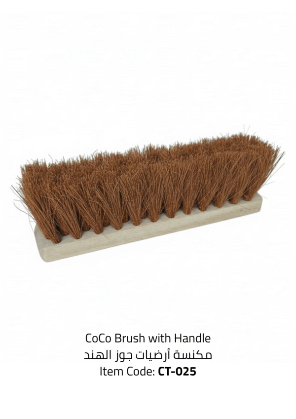 coco brush with handle