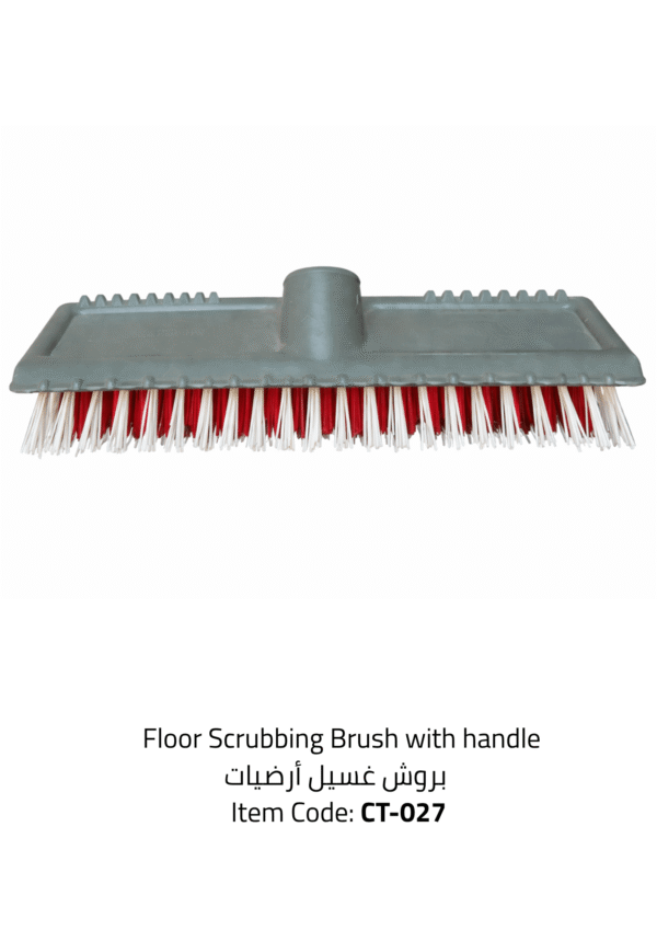 floor scrubbing brush with handle