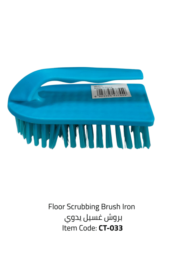 floor scrubbing brush iron