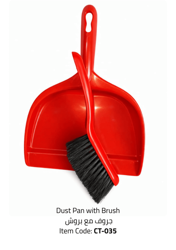 dust pan with brush