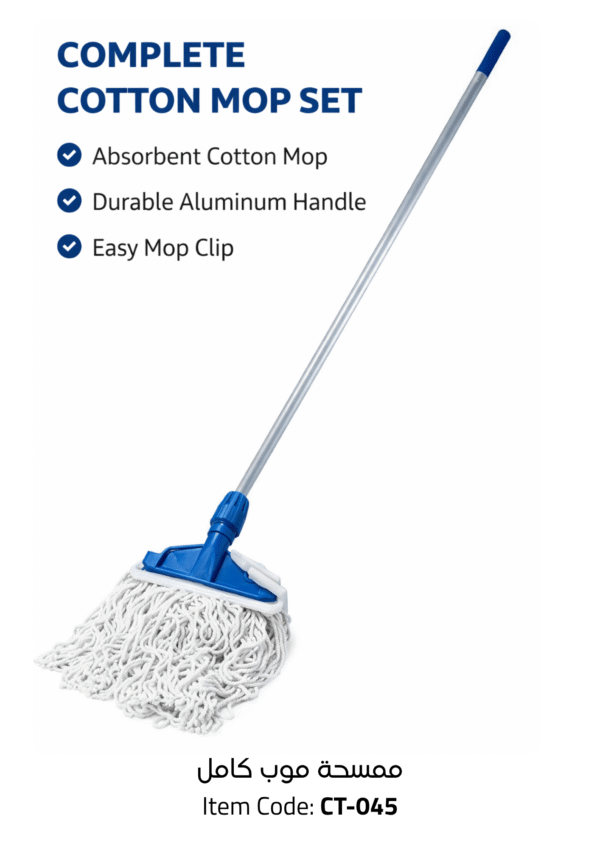 complete cotton mop set