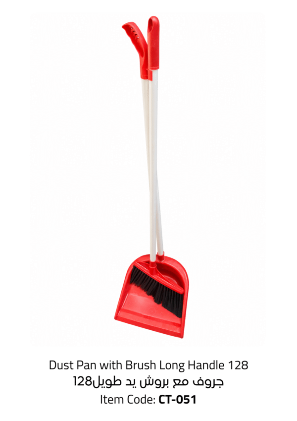 dust pan with brush long handle 128