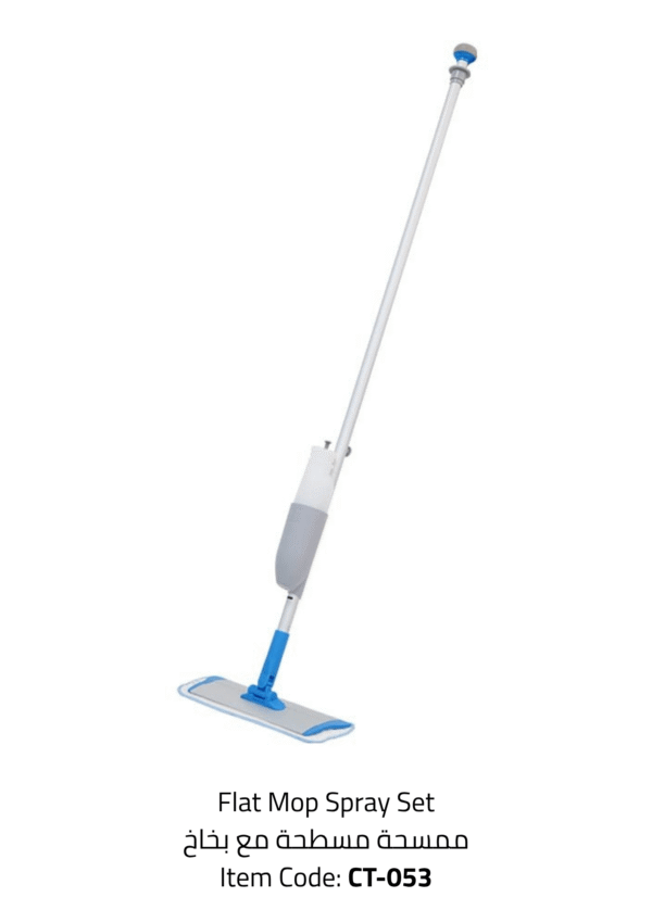 flat mop spray set