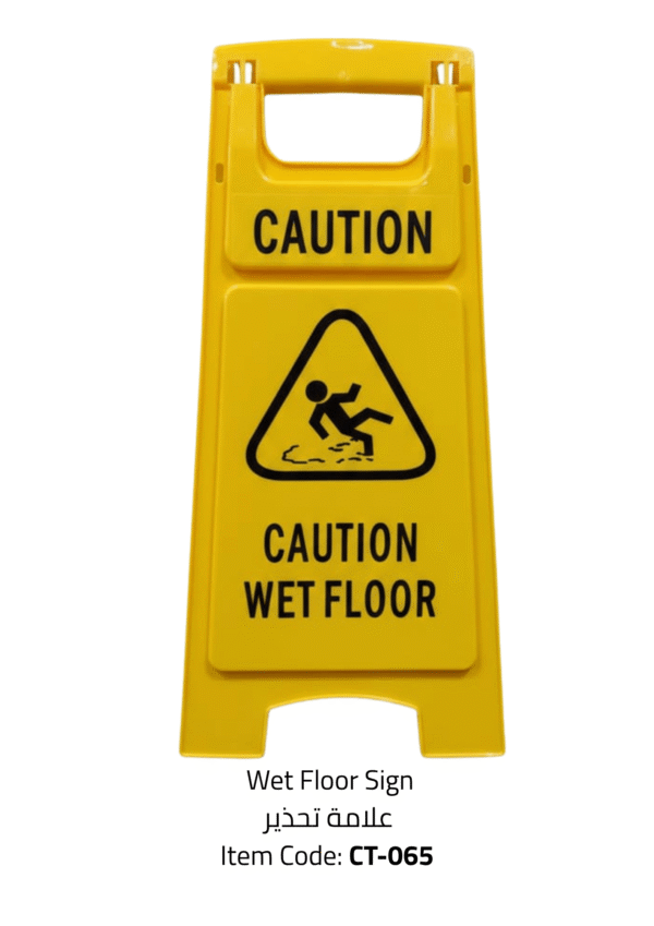 wet floor sign