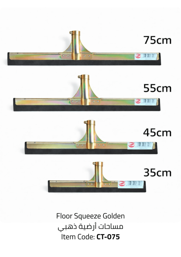 floor squeeze golden