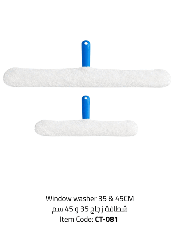 window washer 35 & 45cm