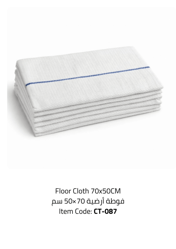 floor cloth 70x50cm