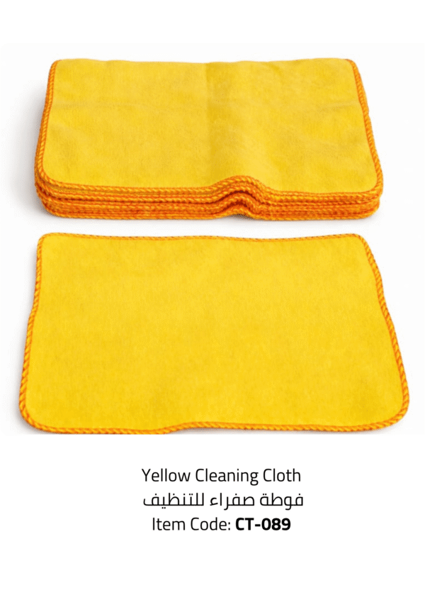 yellow cleaning cloth
