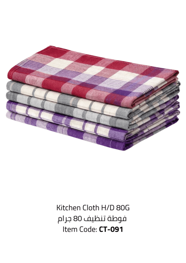 kitchen cloth h/d 80g