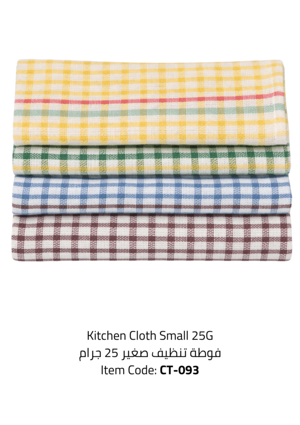 kitchen cloth small 25g