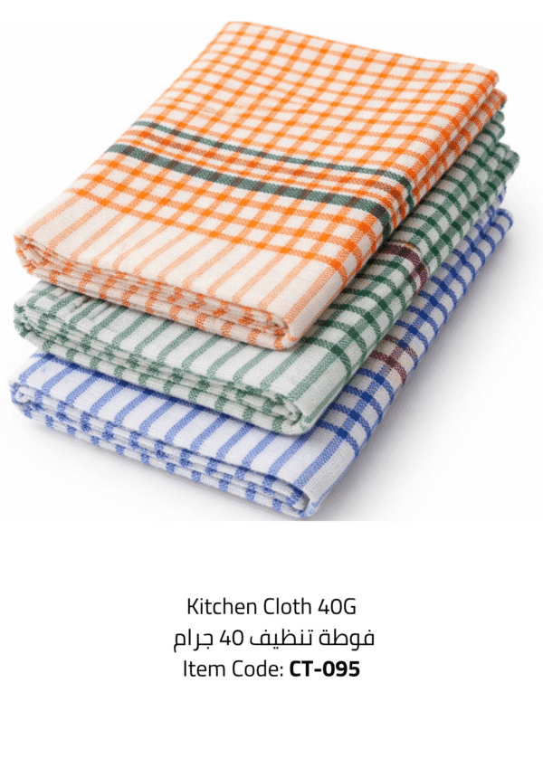 kitchen cloth 40g