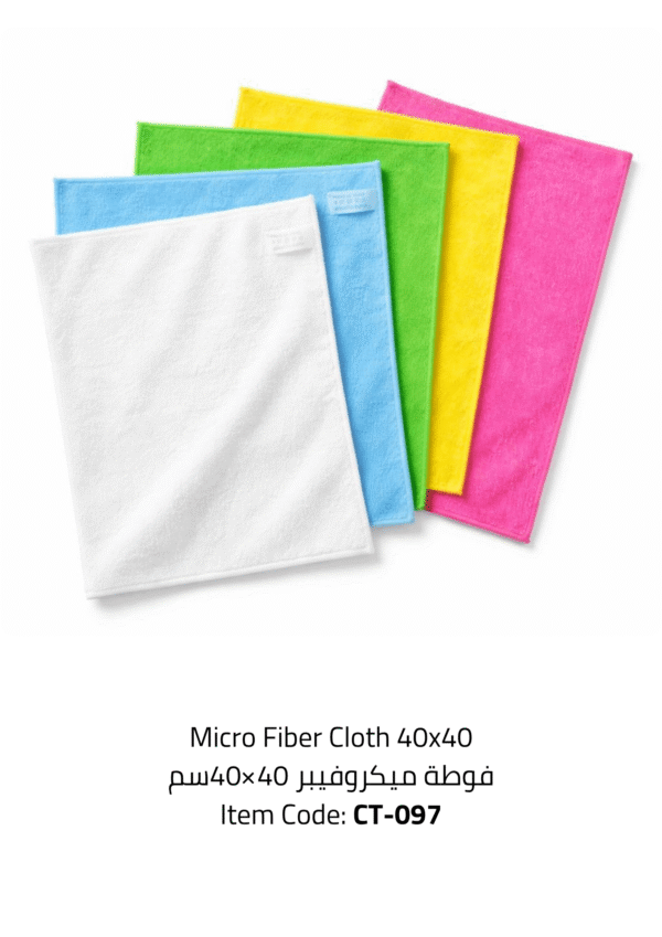 micro fiber cloth 40x40
