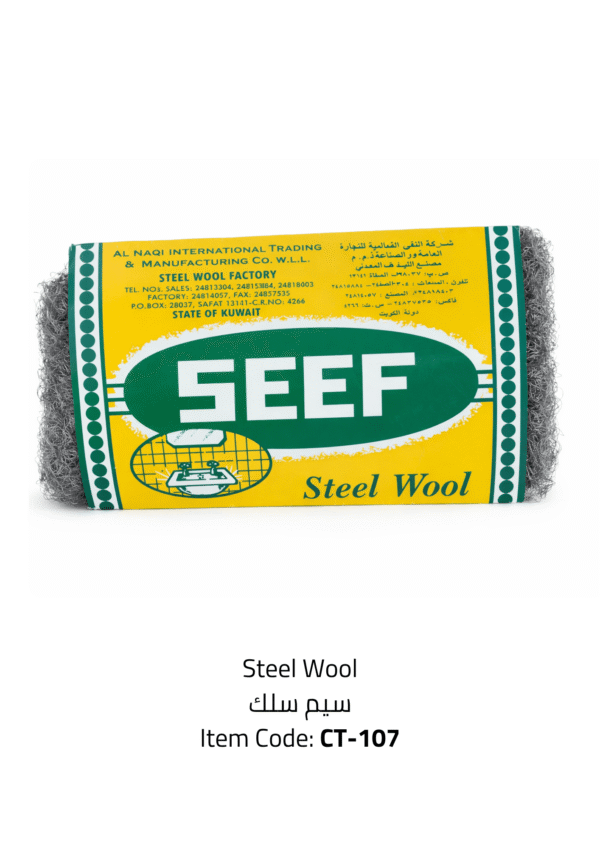 steel wool