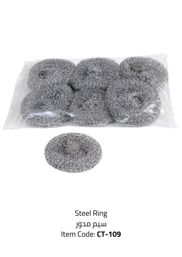 steel ring