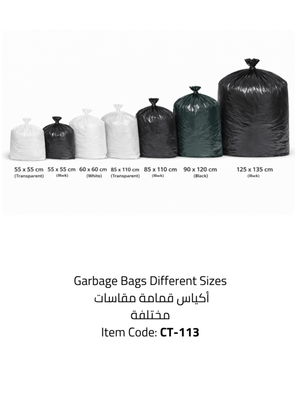 garbage bags different sizes