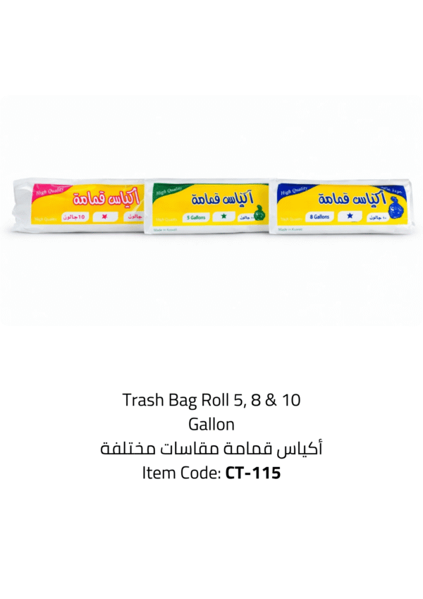 trash bag roll 5, 8 & 10 gallon