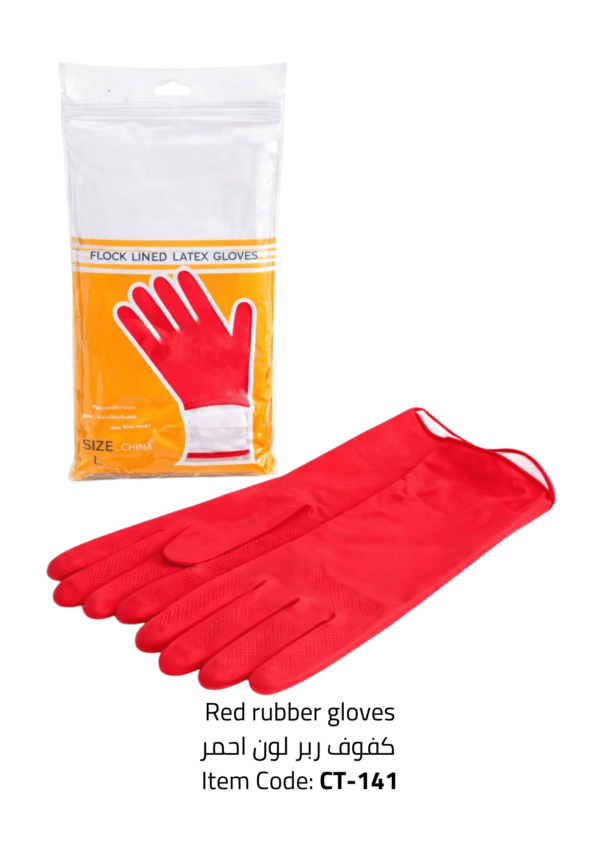 red rubber gloves