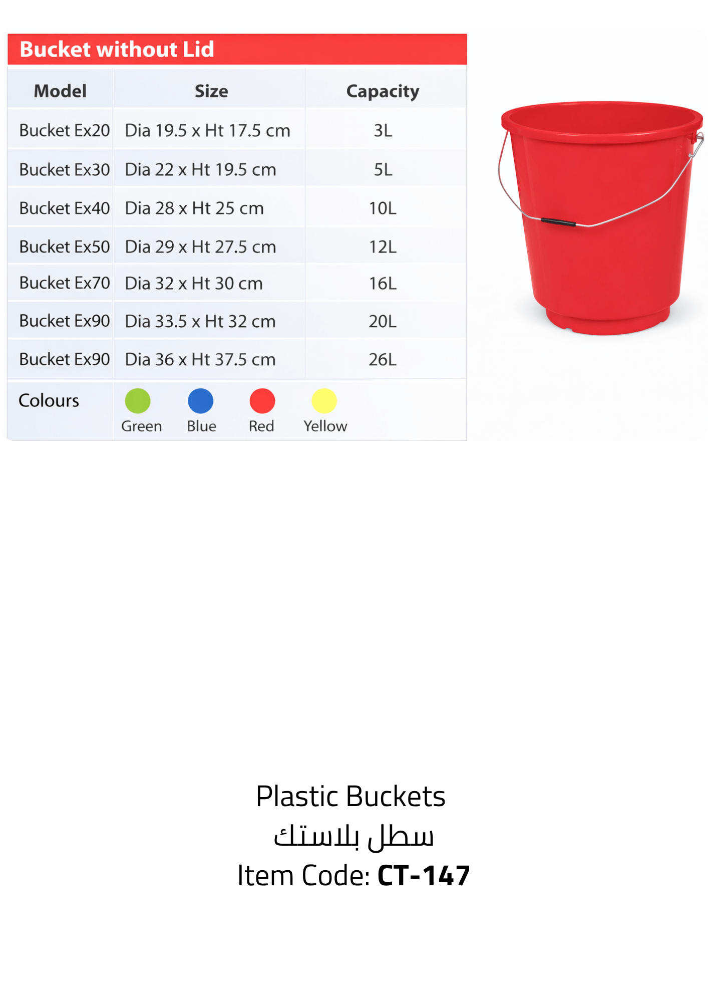 plastic buckets plastic buckets