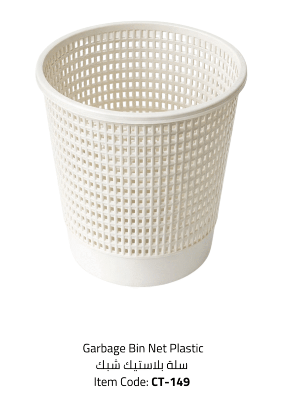 garbage bin net plastic