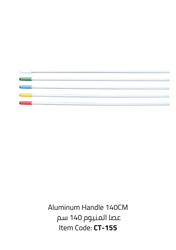 aluminum handle 140cm