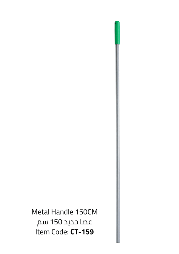 metal handle 150cm