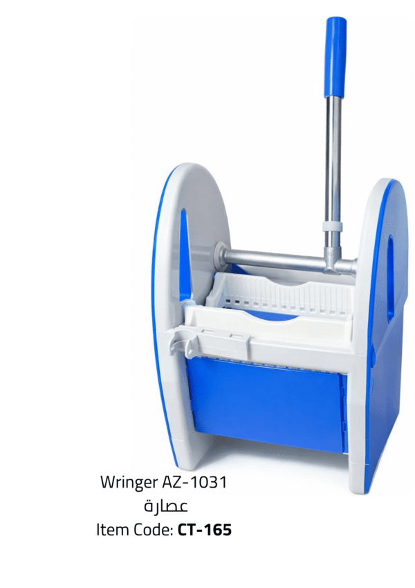 wringer az 1031