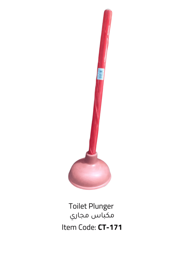 toilet plunger
