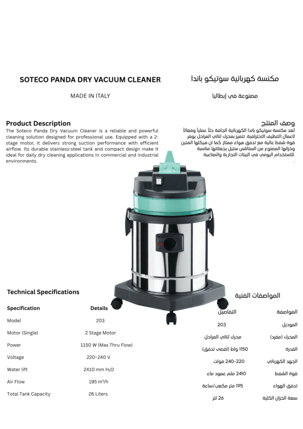 soteco panda 429 – wet & dry vacuum cleaner