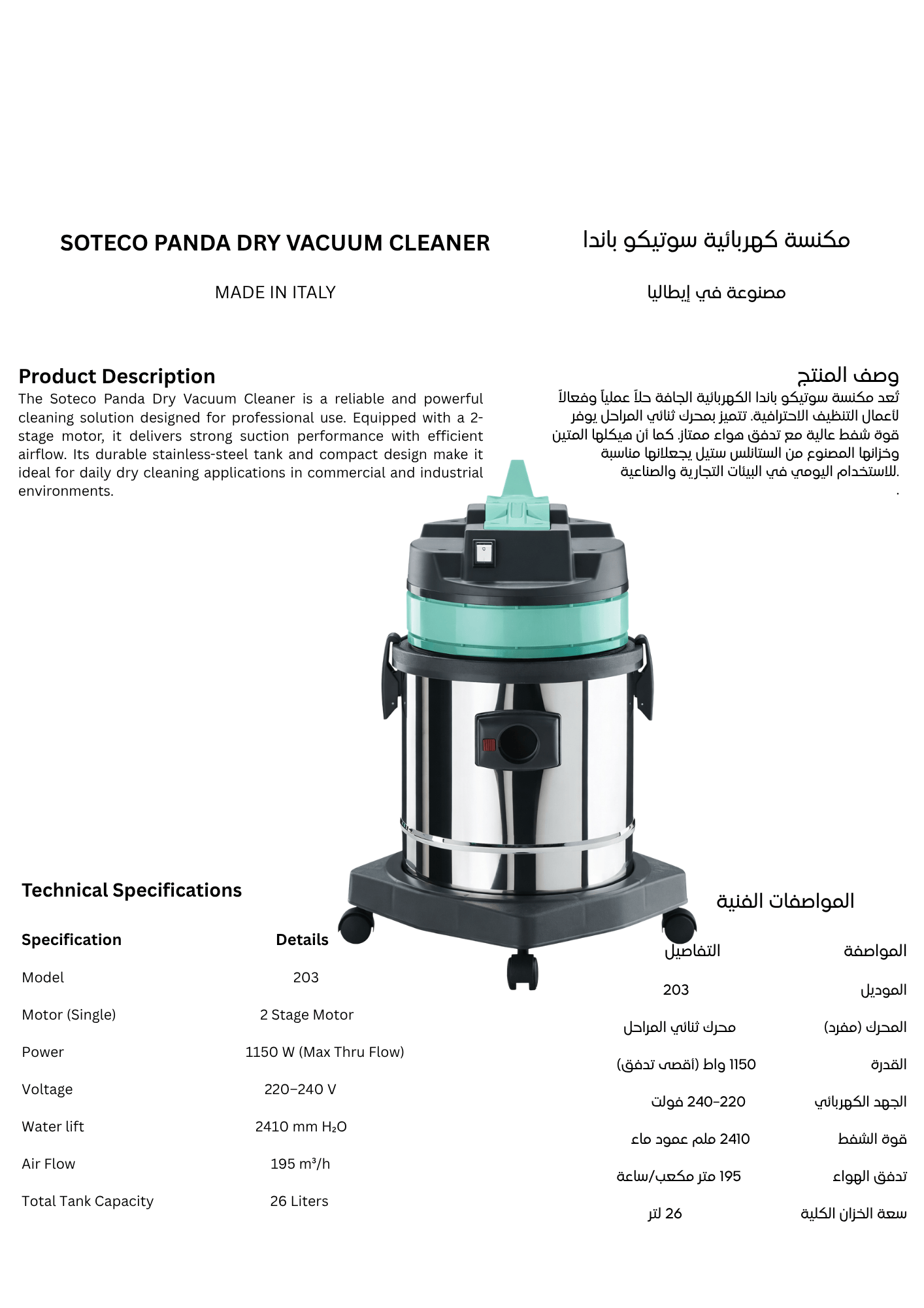 soteco panda 429 – wet & dry vacuum cleaner soteco panda 429 – wet & dry vacuum cleaner