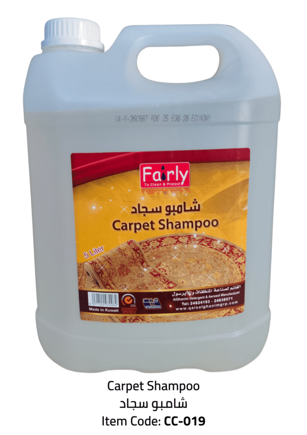 carpet shampoo