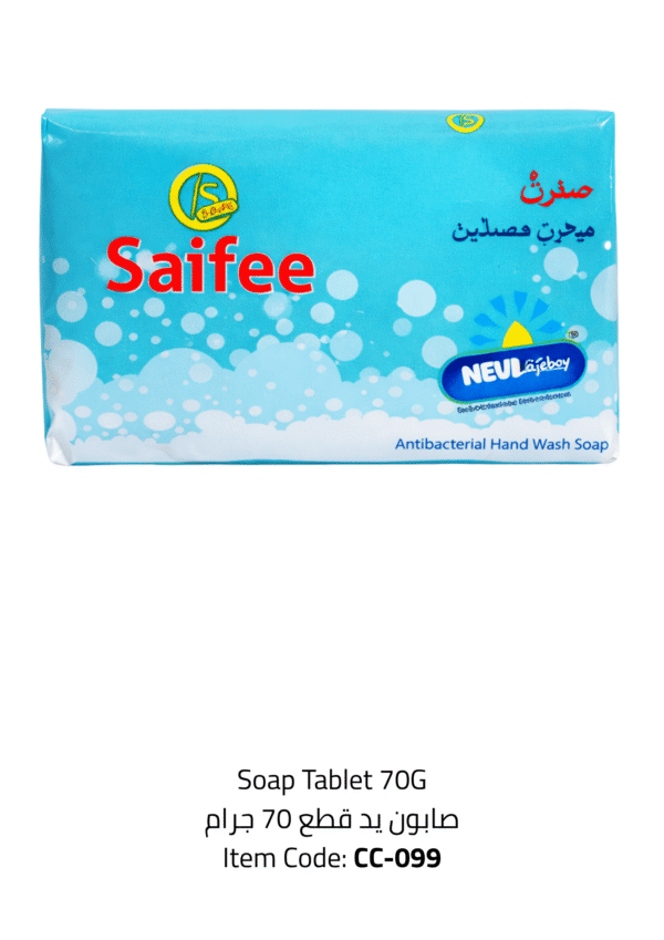 soap tablet 70g