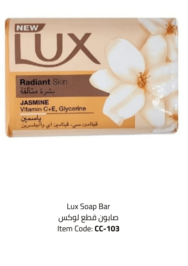 lux soap bar