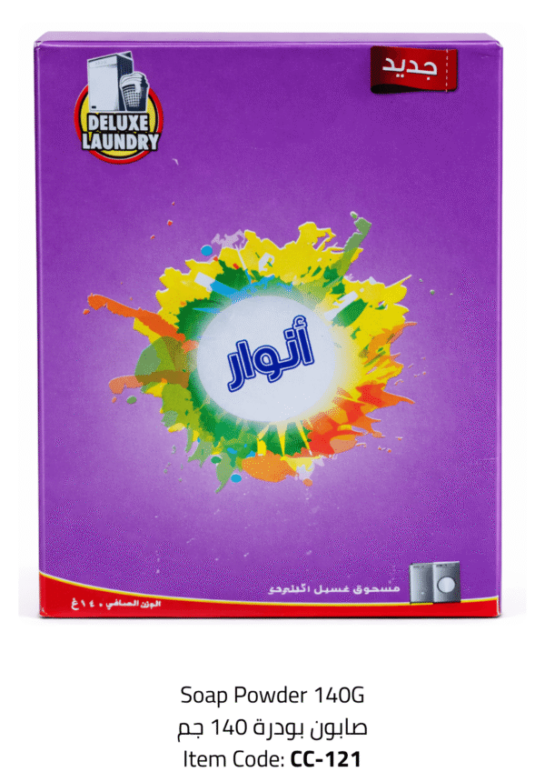 soap powder 140g
