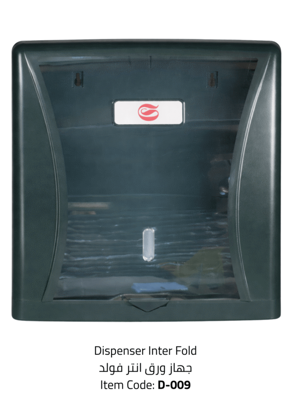 dispenser inter fold