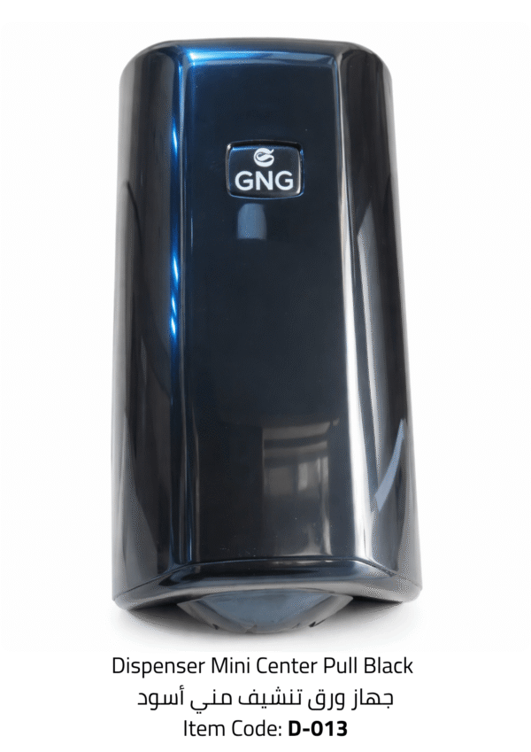 dispenser mini center pull black