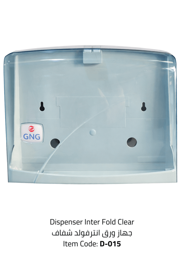 dispenser inter fold clear