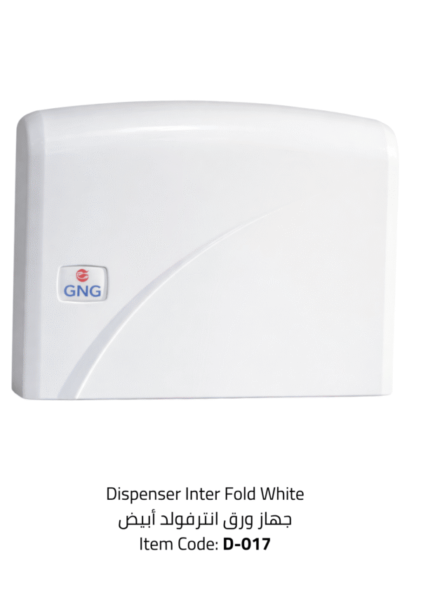 dispenser inter fold white