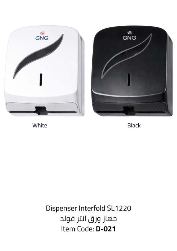 dispenser interfold sl1220