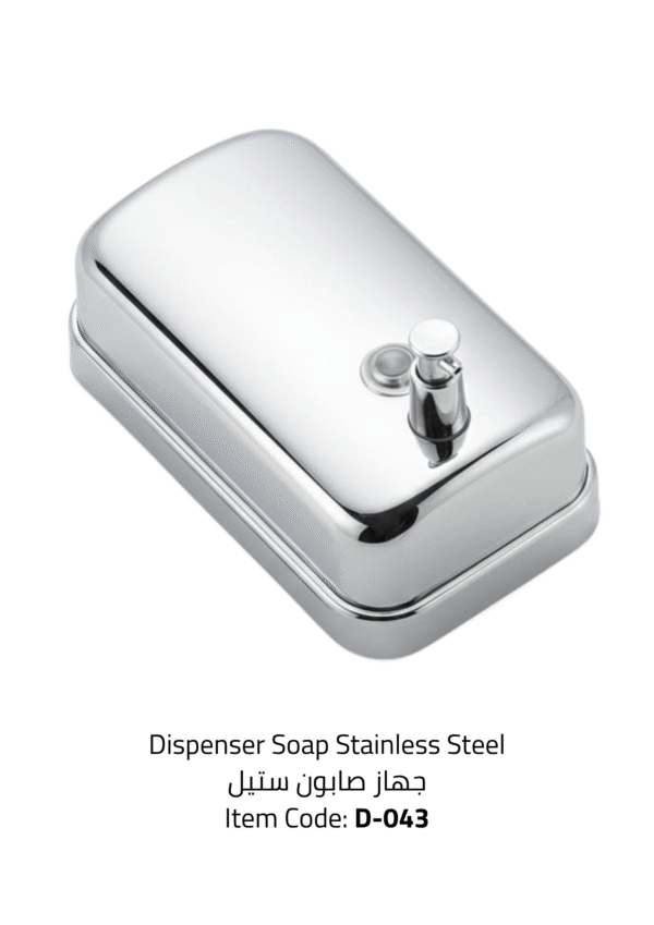 dispenser soap stainless steel
