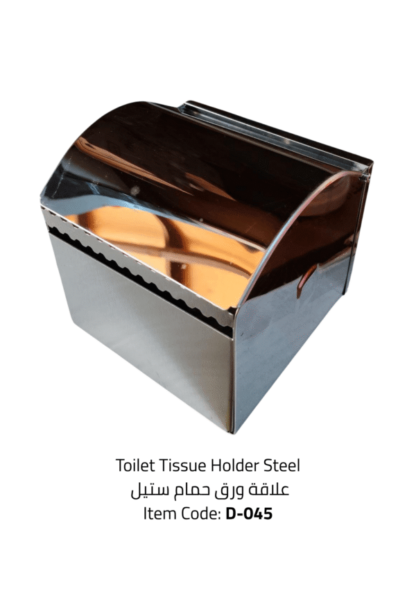 toilet tissue holder steel
