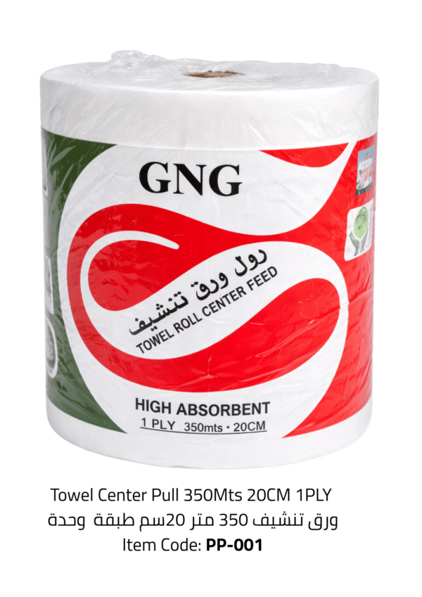 towel center pull 350mts 20cm 1ply